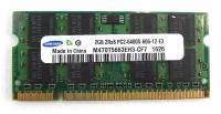 Оперативная память DDR2 2Gb 800 Mhz Samsung M470T5663EH3-CF7 So-Dimm PC2-6400 для ноутбука