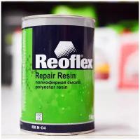 Смола полиэфирная Reoflex RX N-04 Polyester Repair Resin эластичная для пластика 1 кг. с отвердителем