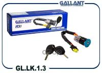 Замок зажигания GALLANT GLLK13