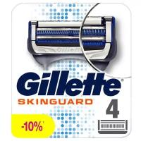 Сменные кассеты для бритв Gillette, SkinGuard Sensitive, для мужчин, 4 шт