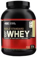 Optimum Nutrition 100 % Whey Gold Standard (2270г) Клубничный крем