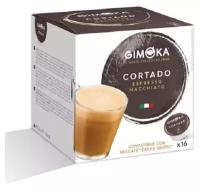 Кофе в капсулах Gimoka Dolce Gusto Cortado (DG), 16кап/уп 1369766