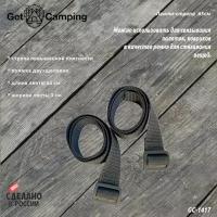 Лента - ремень стропа для крепления с пряжкой GetCamping (цв. черный, усиленная пряжка, длина 65см, комплект из 2 шт, GC-1417)