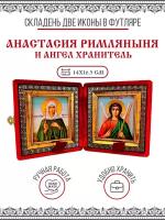 Икона Складень Анастасия Римляныня, Солунская (Фессалоникийская), Преподобномученица и Ангел Хранитель в бархатном футляре, 14х16,5 см