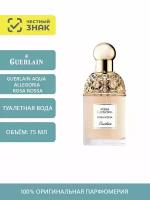 Guerlain Aqua Allegoria Rosa Rossa 75 мл