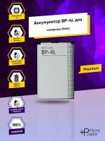 Аккумуляторная батарея для Nokia BP-4L N97, E52, E55, E6, E61, E63, E90 Hype Power