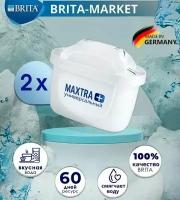 BRITA Картридж Maxtra+ Универсальный, 2 шт