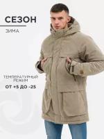Куртка зимняя CosmoTex "Утес", цвет серый песок, размер 52-54 170-176