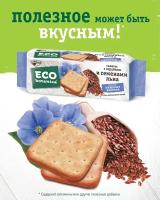 Галеты Eco-Botanica с отрубями и cеменами льна 160г