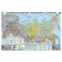 РУЗ Ко Карта Российская Федерация. Федеративное устройство Крым в составе РФ (Кр225п), 91 × 59 см