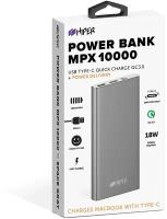 Портативный аккумулятор (Power Bank) HIPER Внешний аккумулятор MPX10000 Li-Pol 10000mAh 3A+3A+3A 2xUSB 1xType-C серый