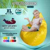 Кресло-мешок Puff Relax Груша, Оксфорд, Размер XL, желтый