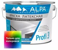 Краска моющаяся латексная Alpa Profi 3 база C 2,27 л