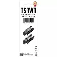 Osawa адаптер KM11 (VATL 5.1) OSAWA-KM11/OMA31
