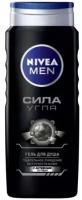 Гель для душа Nivea MEN Сила угля, 500 мл