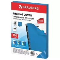 BRAUBERGнепрозрачная для переплета A4 300 мкм, пластиксиний100 шт