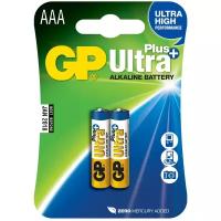 Батарейка GP Ultra Plus Alkaline AAA, 2 шт