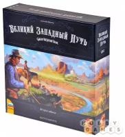 Настольная игра ZVEZDA Великий Западный Путь. Второе издание (8861)