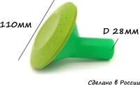 Рассеиватель-насадка для лейки (полива), d 28 мм, цвет, зеленый