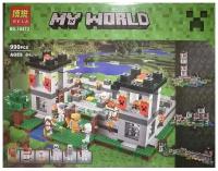 Конструктор Lari (Bela) My World 10472 Крепость, 984 дет