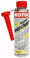 Промывка топл системы diesel system clean 0,3л, MOTUL 108117 (1 шт.)