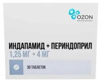 Индапамид+Периндоприл таблетки 1,25мг+4мг 30шт