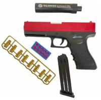 Игрушка для мальчика пистолет Glock с мягкими пульками и гильзами / 20 см