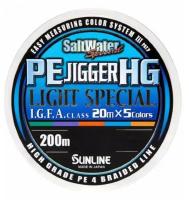 Sunline, Шнур PE Jigger HG Light Special, 200м, 0.6, 10lb, 4.2кг