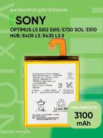 Аккумулятор для Sony D6603/D6643/D6653/D6616/D6633 Xperia Z3