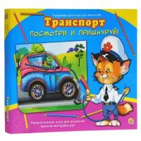 Развивающая игрушка Рыжий кот Транспорт (ИШ-8772)
