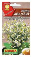 Семена Ромашка аптечная "Айболит", 0,2 г