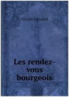 Les rendez-vous bourgeois