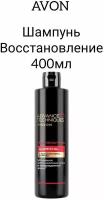 AVON Шампунь для волос "Восстановление", 400 мл