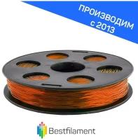 Пластик Watson 1,75мм оранжевый 0,5кг BestFilament