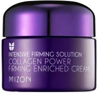 MIZON Collagen Power Firming Enriched Cream Укрепляющий коллагеновый крем для лица 50мл