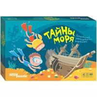 Настольная игра «Тайны моря», Step puzzle