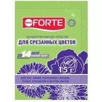 Удобрение BONA FORTE для срезанных цветов, 0.015 л, 0.015 кг, количество упаковок: 1 шт