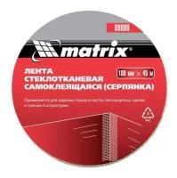 Серпянка самоклеящаяся Matrix 100 мм х 45м 89009