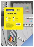 OfficeSpacePVC пластиковые А4 150 мкмсиний прозрачный100 шт