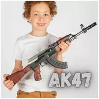 Детский автомат Калашникова АК-47, пневматический