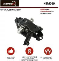 Опора двигателя Kortex для Skoda Fabia / Volkswagen Polo SEDAN 07- лев. OEM 6Q0199555AE, 6Q0199555AT, KEM069