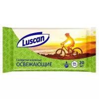 Влажные салфетки Luscan освежающие, 20 шт