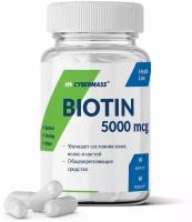 Биотин CYBERMASS Biotin 5000 мкг (60 капсул)