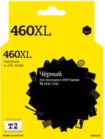 Картридж черный T2 PG-460XL совместимый с принтером Canon (IC-CPG460XL)