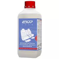 Lavr Очиститель тканевой обивки саловна автомобиля Ln1462, 1 л