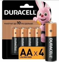 Комплект батареек Duracell АА 1,5 В (4 шт)