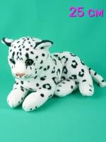 Мягкая игрушка Леопард альбинос реалистичный 25 см
