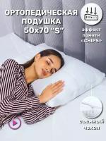 Подушка Sortex ортопедическая Memory Soft 1Ч8-522, 50 х 70 см, высота 14 см