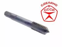 Метчик М 10х1,5 СССР, метчик М10 ручной 9ХС сделано в СССР, однопроходной