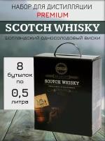 Набор для дистилляции ALCOFF PREMIUM SCOTCH WHISKY (Шотландский односолодовый виски ) 6кг